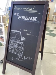 新型フロンクス！！